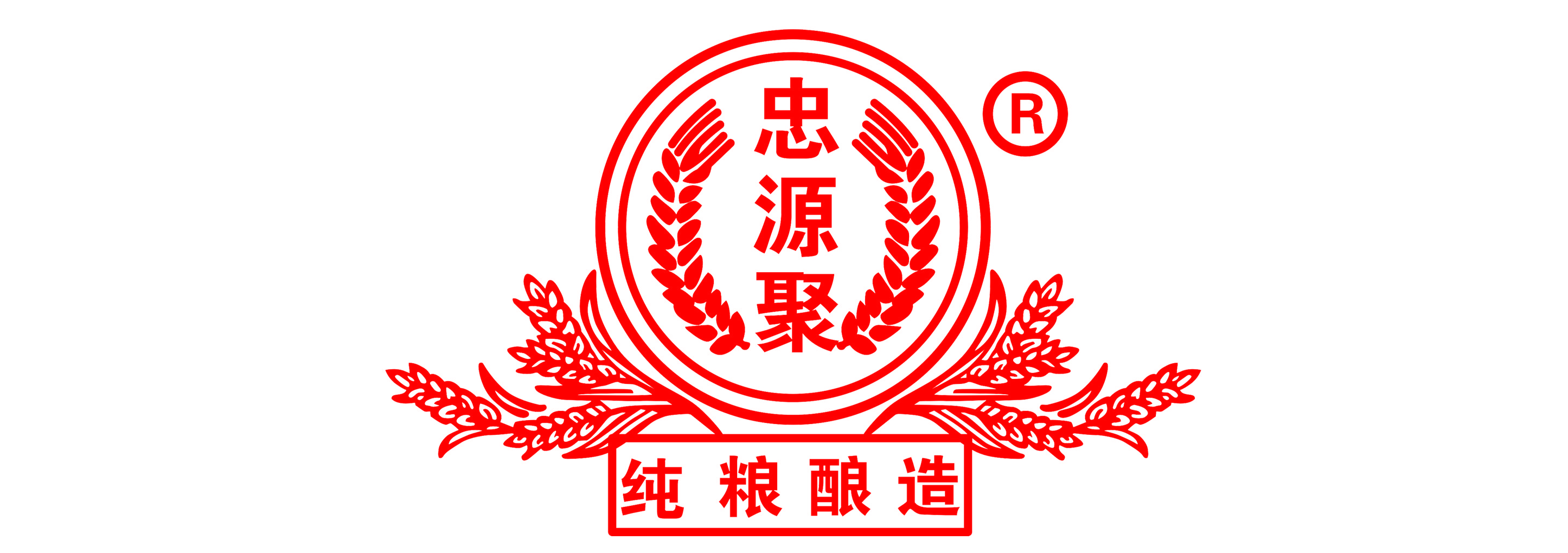 忠源聚