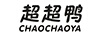 超超鸭（CHAOCHAOYA）