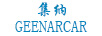 集纳（GEENARCAR）