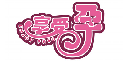 享受孕（ENJOY PREG）