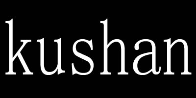 酷杉（KUSHAN）