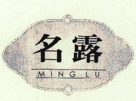 名露狐克（MINGLUHUKE）