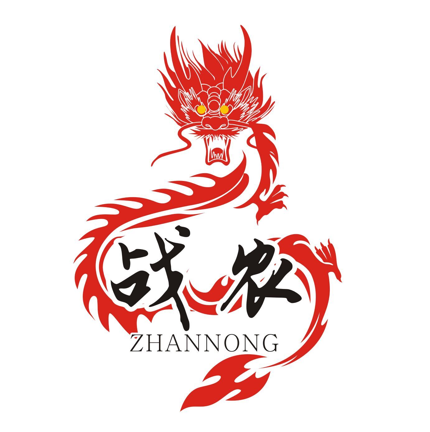 战农（ZHANNONG）