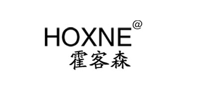 霍客森（HOXNE）