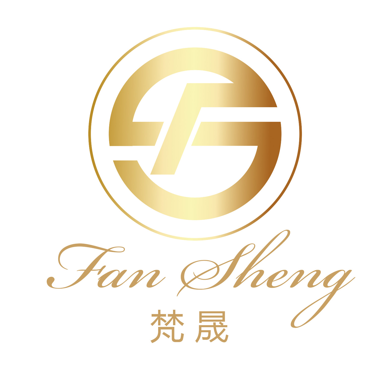 梵晟（Fan Sheng）