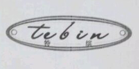 特缤（tebin）