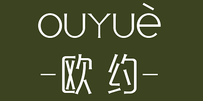 欧约（OUYUE）