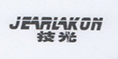 技光（JEARLAKON）