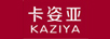 卡姿亚（kaziya）