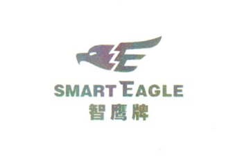 智鹰牌（SMART EAGLE）