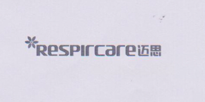 迈思（RESPIRCARE）