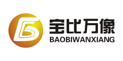 宝比万像（BAOBIWANXIANG）