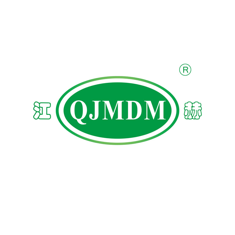 江赫（QJMDM）