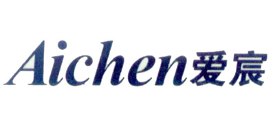 爱宸（Aichen）