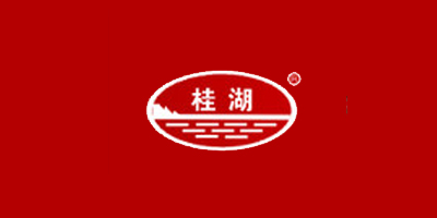 桂湖（guihu）