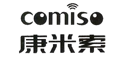 康米索（comiso）