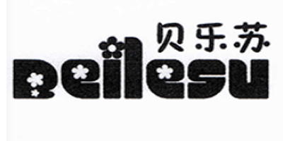 贝乐苏（Beilesu）