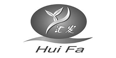 汇发（HuiFa）