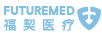 福契（FUTUREMED）