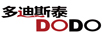 多迪斯泰（DODO）