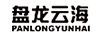 盘龙云海（PANLONGYUNHAI）