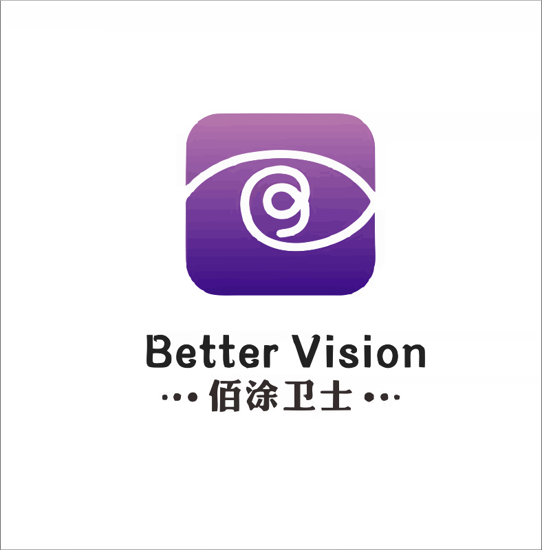佰涂卫士（Better Vision）