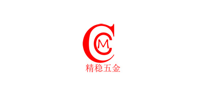 精稳五金（CCM）