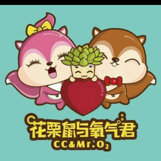 花栗鼠与氧气君