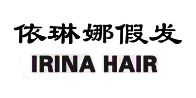 依琳娜假发（IRINA HAIR）