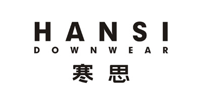 寒思（HANSI）