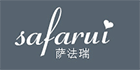 萨法瑞（safarui）