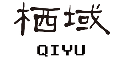 栖域（QIYU）