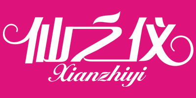 仙之仪（Xianzhiyi）