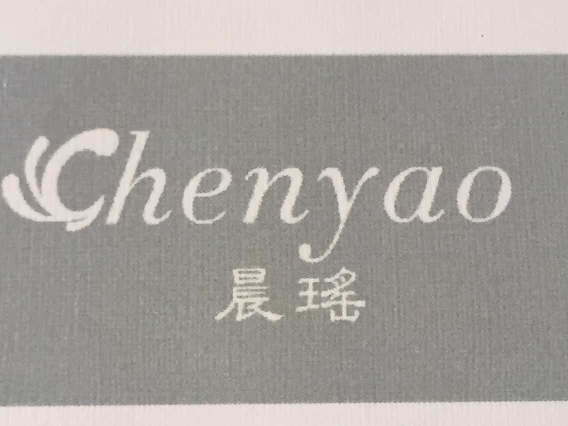 晨瑶（Chengyao）