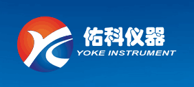 佑科仪器（YOKE INSTRUMENT）