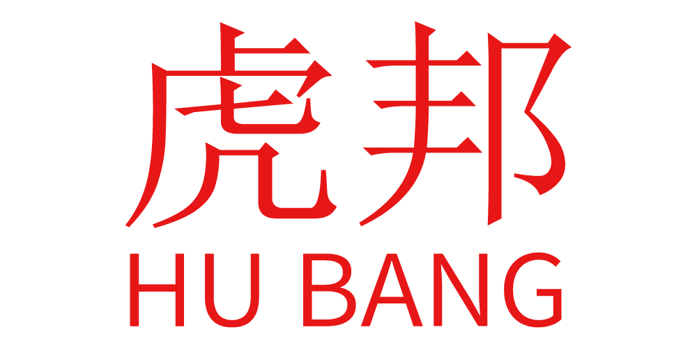 虎邦（HU BANG）