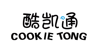 酷凯通（COOKIE TONG）