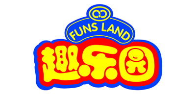 趣乐园（Funs Land）