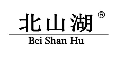 北山湖（BeiShanHu）