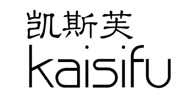 凯斯芙（kaisifu）