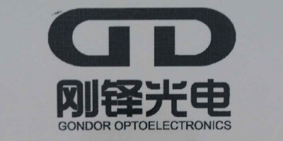 刚铎光电（Gondor Optoelectronics）