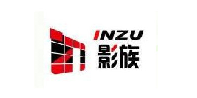 影族（INZU）