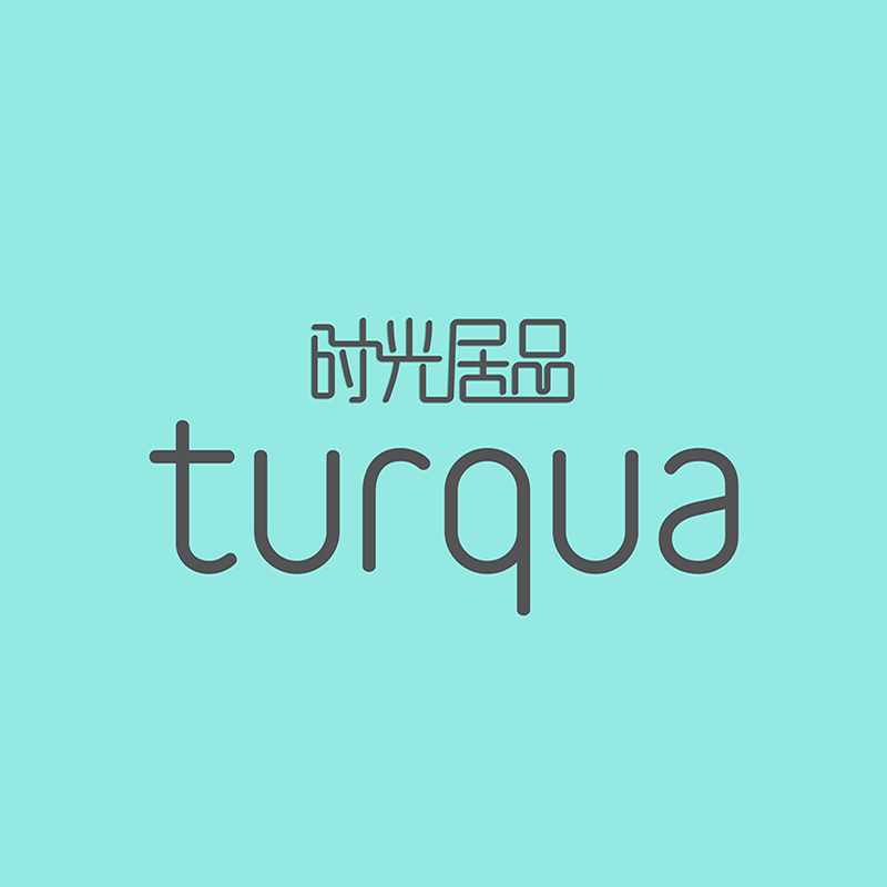 时光居品（turqua）
