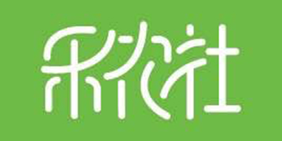 乐农社