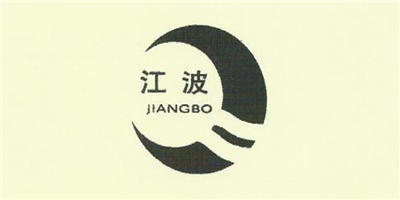 江波（JIANGBO）