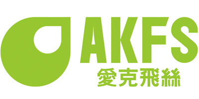 爱克飞丝（AKFS）