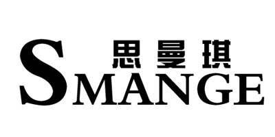 思曼琪（SMANGE）