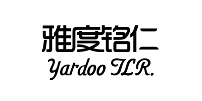 雅度铭仁（YARDOO TLR.）