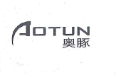 奥豚（AOTUN）