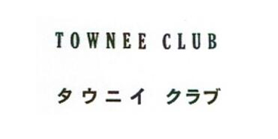 TOWNEE CLUB